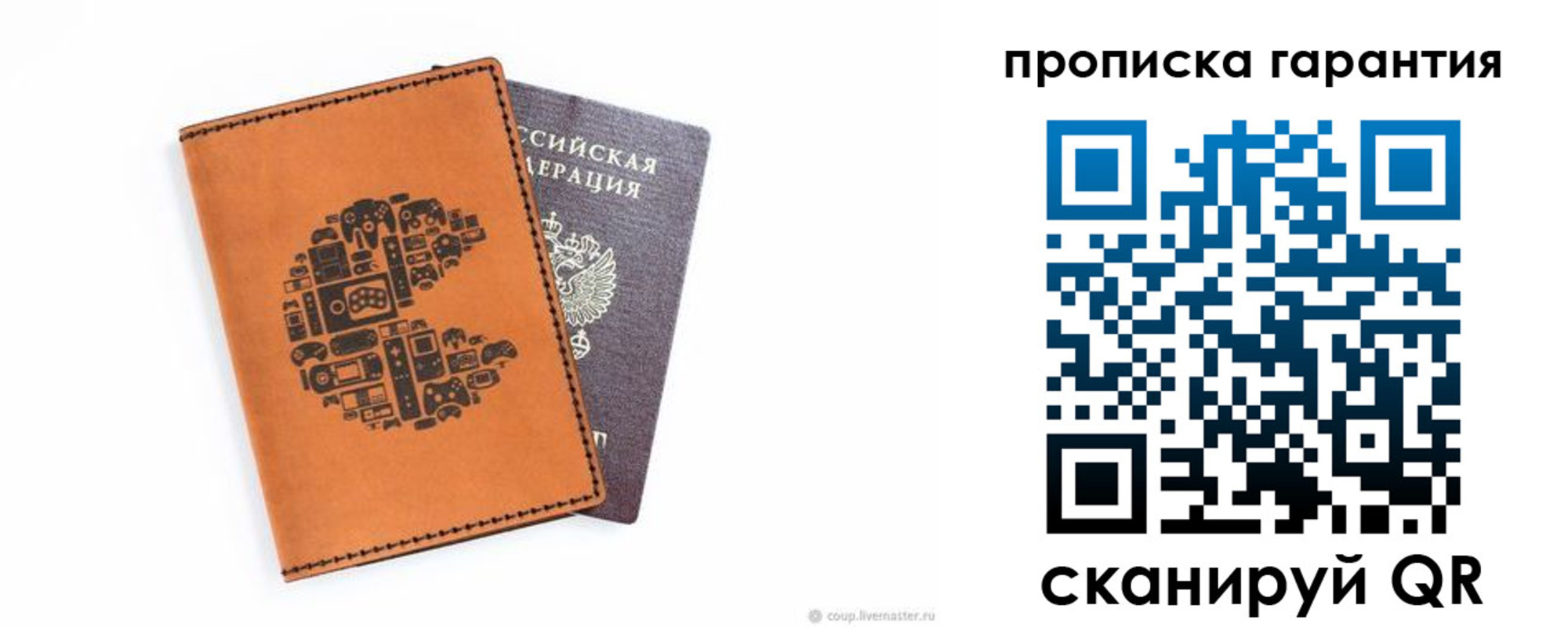 форма 3 в Гусеве